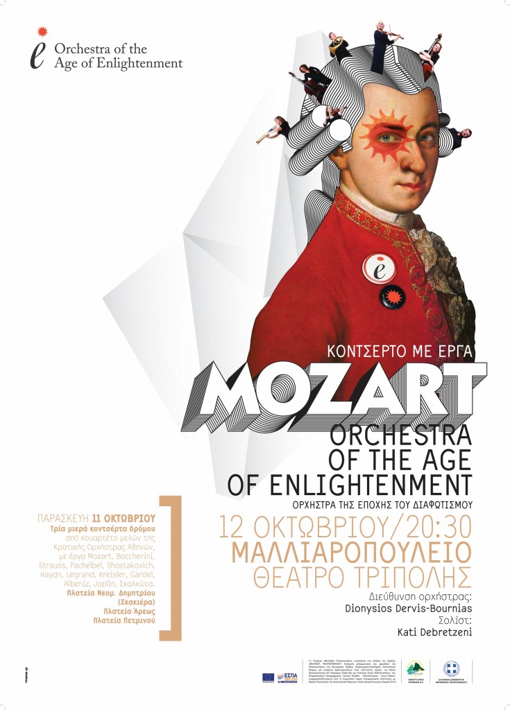 MOZART 50X70 FINAL FIN