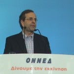 antonis samaras stin onned