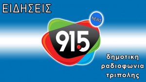 δρτ
